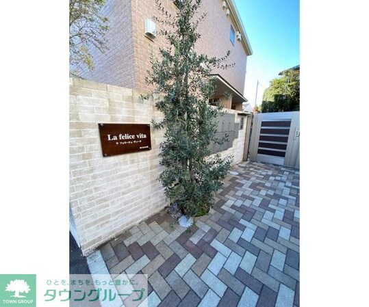 La felice vitaの物件内観写真